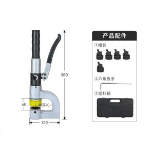 5톤 유압식 케이블 브리지 홀 펀치 SYD-32, 휴대용 10-32mm 금속 펀칭 공구 (전기 배관 및 강판용)