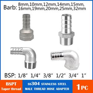 배관 연결1/4 1/2 (6 8 10 12 15 20mm)304 스테인레스 스틸 남성 여성 스레드 피팅 호스 배관 파이프 팔꿈치