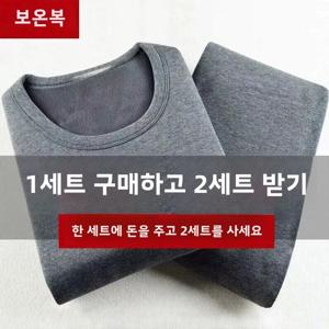 남성용 열 속옷 세트 양털 안감 두꺼운 순색 이너웨어 티셔츠와 바지 젊은 성인을 위한 2피스 세트