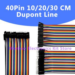 40핀 듀퐁 라인 10/20/30 cm 남성-남성, 남성-여성, 여성-여성 1 세트에는 120 핀 듀퐁 라인 키트가 있습니다.