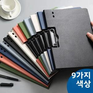 A4 파일 폴더 1개, 문서 정리함, 커버가 있는 클립보드, 비즈니스 및 학교용 A4 용지 폴더, 문구 및 사무용품