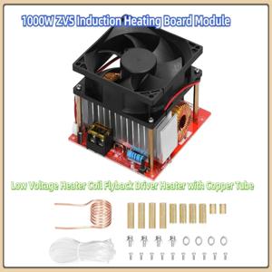 ZVS 유도 가열 보드 모듈 저전압 히터 코일 플라이백 드라이버 히터 구리 튜브 포함 DIY 부품 경화용 1000W