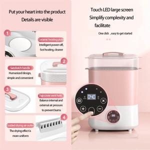 지능형 유아 병 Toastier 살균기 조합 자동 온도 유지 효율적인 건조 220V EU 콘센트 A2UB