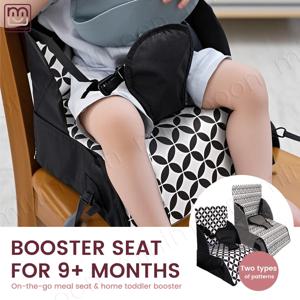 휴대용 아기 부스터 시트, 식사 및 여행용, 접이식 하이체어 쿠션, 세탁 가능한 스트랩 및 안전 버클 포함