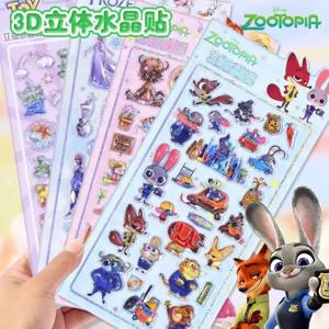 디즈니 3D 크리스탈 장식 스티커 만화 릴리프 솔리드 Zootopia 겨울왕국 토이 스토리 소녀 선물용 수공예 저널 문구류