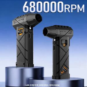 680000RPM 강력한 공기 송풍기 무선 터보 제트 팬 USB 충전식 고속 송풍기 70m/s 자동차/PC/키보드/눈/잎사귀용