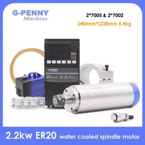 G-Penny 2.2kw ER20 수냉식 스핀들 키트 수냉식 스핀들 및 2.2kw VFD 및 80mm 스핀들 브래킷 및 75w 워터 펌프