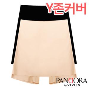 Y존커버 심리스 속치마바지1종[PPT1274]90~100