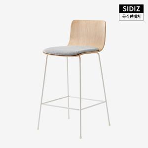 위 바스툴 의자 패브릭