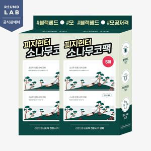 소나무 진정 시카 코팩 5매 2개 세트