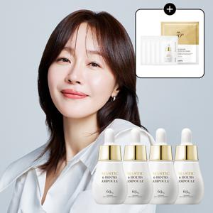 [공식판매처]화이트매스틱 6아워스 앰플 스포이드 15ml 4개 +5ml+겔마스크1매