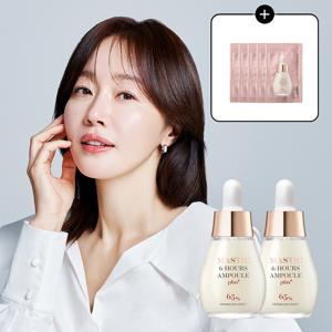 [공식판매처]화이트매스틱 6아워스 앰플 플러스 20ml 2개+5ml