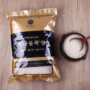[s] [25년산 햅쌀] 옳음애 바나듐쌀 4kg