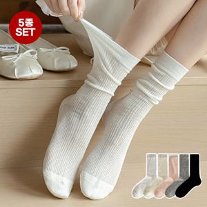 러브레터 삭스 5개 세트 여름 시스루 주름 얇은 중목 양말