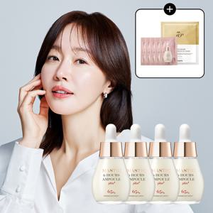 [공식판매처]화이트매스틱 6아워스 앰플 플러스 20ml 4개+5ml+겔마스크1매