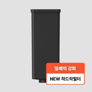 [정품]더플렌더 음식물처리기 하드락 필터(MAX, PLUS)