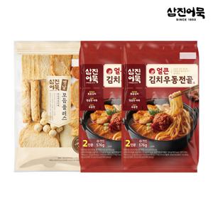 [삼진어묵] 옛날모듬플러스 + 얼큰 김치우동전골 x 2개