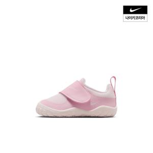 아동 스우시 1 에센셜 (베이비) HV5043-600