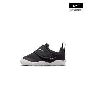 아동 스우시 1 에센셜 (베이비) HV5043-001