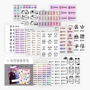 무료배송 네임스티커 완벽준비 몽땅패키지 45장