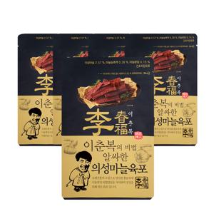 [코주부] 이춘복 의성마늘 육포 60g×5개