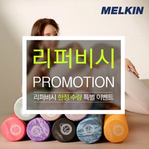 [리퍼]  91cm 반원형 EVA폼롤러