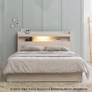 하우스] 아르메 엘피노 LED 평상형 서랍침대 SS_매트별도