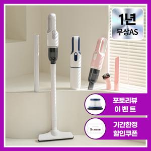 [26년형/로그인쿠폰] 차량용 미니 스틱형 핸디 휴대용 진공 무선 청소기+전용필터 포함 CVC-H15