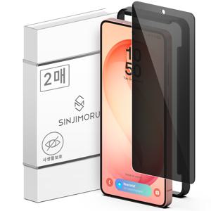 갤럭시 S26 25 울트라 플러스 사생활 강화유리 9H  마이크로 루버 코팅 프라이버시 베이직 액정보호필름