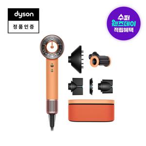 [슈퍼웬즈데이 적립]  슈퍼소닉 뉴럴 헤어드라이어 (세라믹 아프리콧/토파즈)