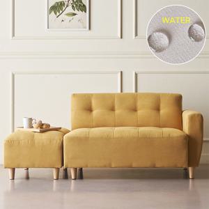 뮤즈 라텍스폼 2인소파(다용도 스툴포함) 공간 색감포인트 좌식소파가능