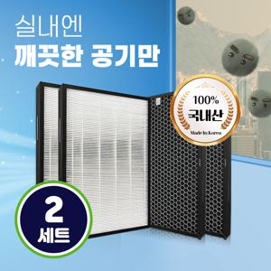 AGX590W-W5필터 위닉스 타워XQ500필터 프리미엄/2SET