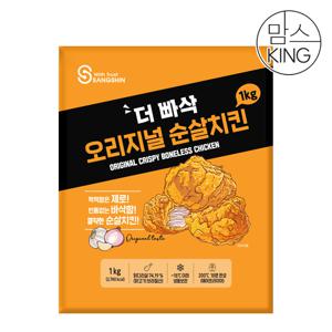 [맘스킹] 상신 돈까스 더빠삭 오리지널 순살치킨 1kg