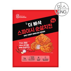 [맘스킹] 상신 돈까스 더빠삭 스파이시 순살치킨 1kg