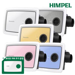 휴젠뜨 팔레트 FHD2-C150P-PALETTE 풀옵션