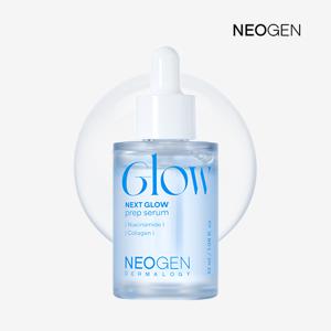 넥스트 글로우 프렙세럼 32ml(화잘먹세럼/4D결광)