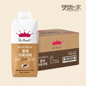 [폴바셋] 바리스타 돌체라떼 330ml 12개입 (3/6이후 순차 배송)