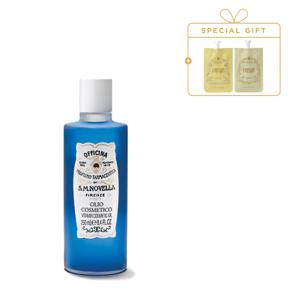 올리오 코스메티코-바디오일[+바디샘플 16ml]