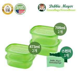 그린박스 반찬용기세트