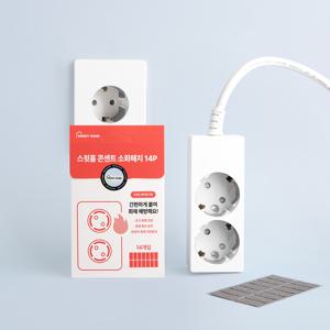 [홈365] 붙이는 소화기 콘센트 멀티탭 소화패치 스티커 화재 예방 14매입