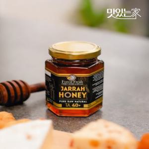 호주 천연꿀 Jarrah Honey(자라꿀) TA40+(MGO 2,700이상) x 2병