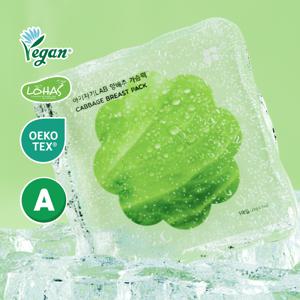 아기자기랩 양배추 가슴팩 임산부 마사지 젖몸살 출산가방 준비 28g(8매입) (+gift. 양배추가슴팩 낱장 2p)
