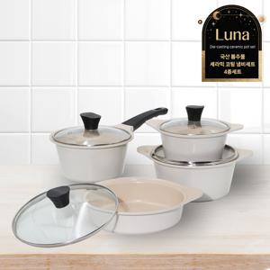 국산 통주물 루나 세라믹코팅 냄비세트 4종(아이보리)