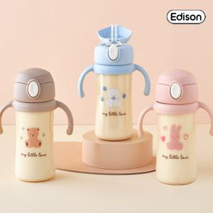 리틀러브 PPSU 원터치 빨대컵 250ml