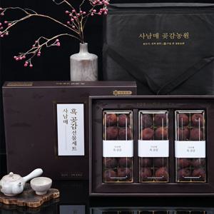 사남매곶감농원 완주 흑곶감 50g ~55g 30과(총 1.5kg)전용보냉백