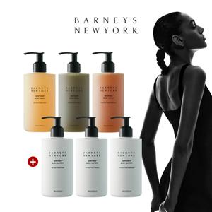 센티아쥬 바디패키지 [워시3+로션3]