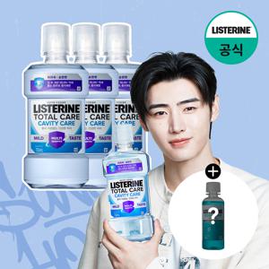토탈케어 캐비티케어 마일드 750ml x3 +(증)쿨민트 100ml