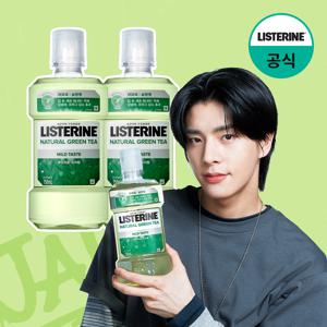 그린티 마일드 750ml x2