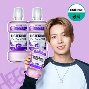 토탈케어 마일드 750ml x2