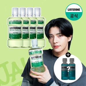 그린티 마일드 750ml x4 +(증)토탈케어 플러스 100ml x2
